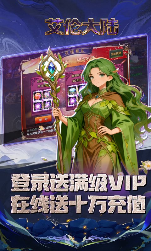 艾伦大陆-0.05折王者归来-绿色服