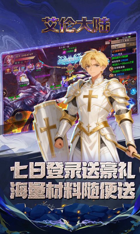 艾伦大陆-0.05折王者归来-绿色服