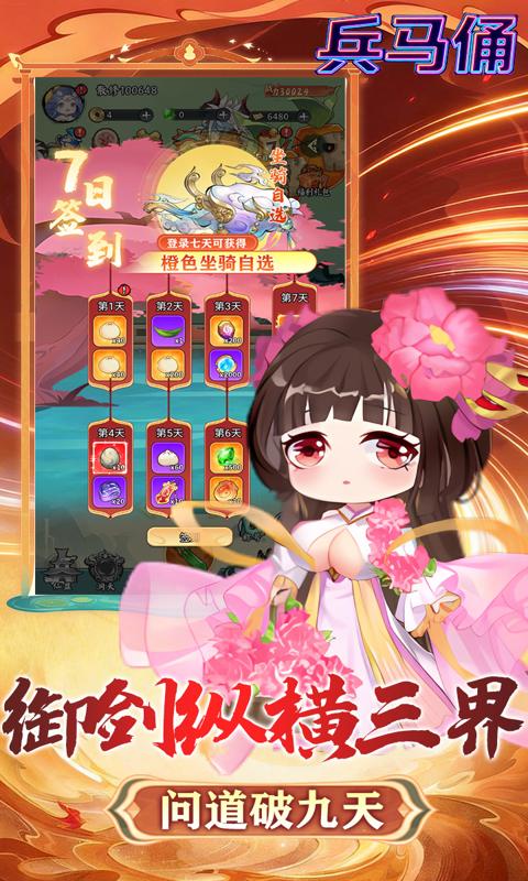 兵马俑-0.1折大尺度买断版-混服