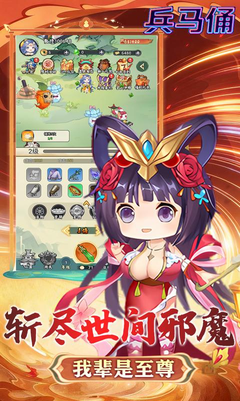 兵马俑-0.1折大尺度买断版-混服