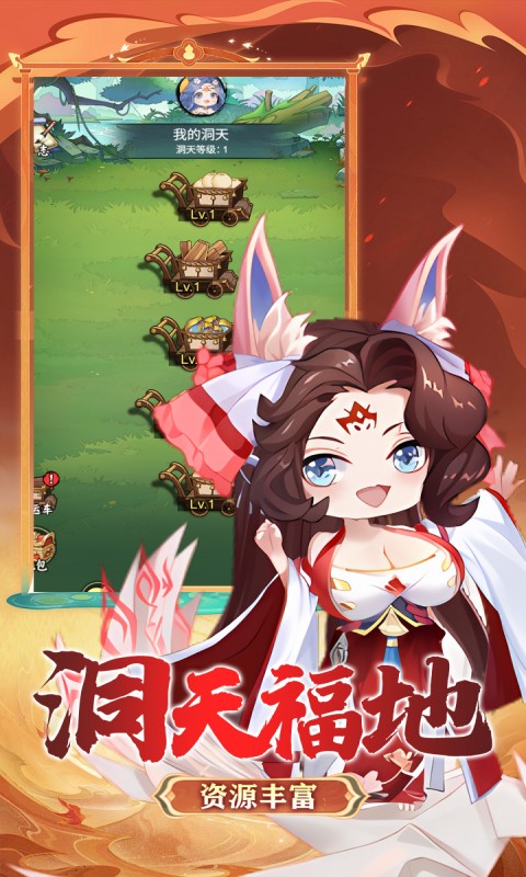 风色轨迹-0.1折挂机征伐-混服