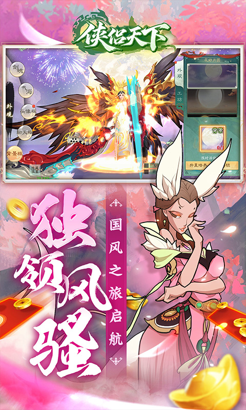 侠侣天下-0.05折浮生若梦免费版-混服