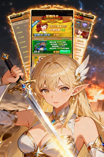 天命神话-冒险大陆