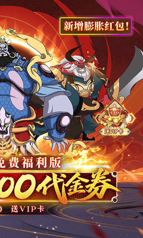 侠侣天下-0.05折浮生若梦免费版-混服