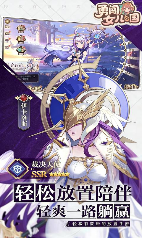 勇闯女儿国-0.1折苍空物语-混服