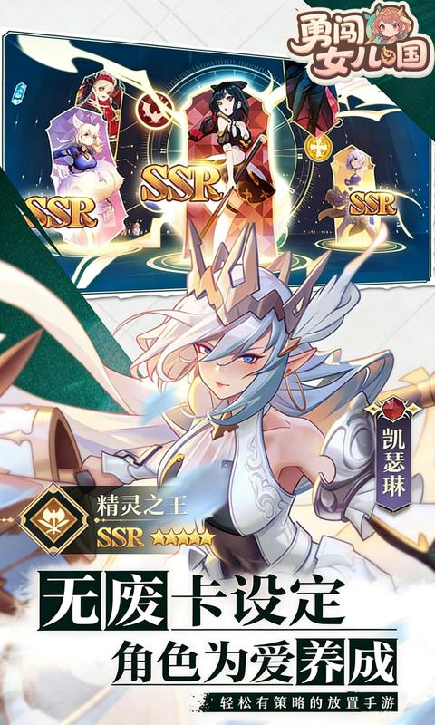 勇闯女儿国-0.1折苍空物语-混服