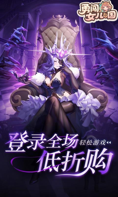 勇闯女儿国-0.1折苍空物语-混服