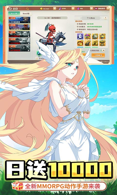 萌物大乱斗-0.1折10000免费版-混服