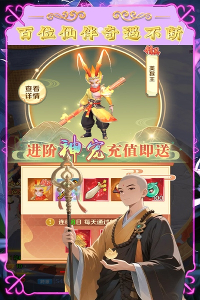 剑倚天下-0.1折国风护肝挂机-混服