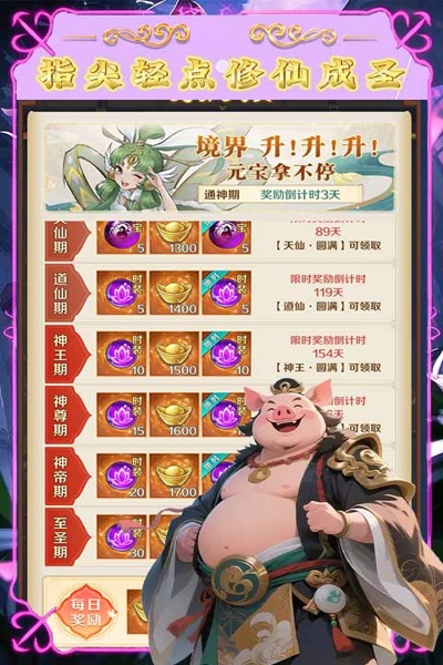 剑倚天下-0.1折国风护肝挂机-混服