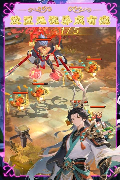 剑倚天下-0.1折国风护肝挂机-混服