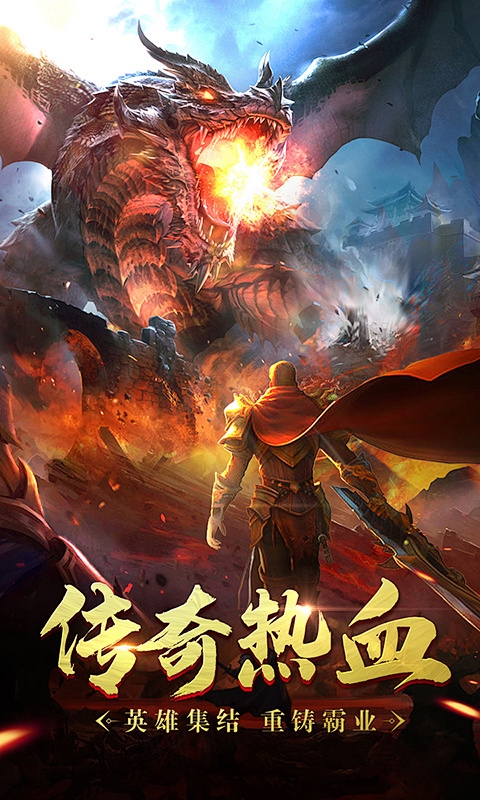 征战九州-沉默复古全屏无限刀