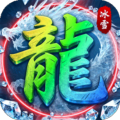 雄霸天地-冰雪大极品高爆版