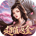 仙魔战场-0.05折返2倍现金券