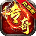 王者战神-盲盒传奇免费版
