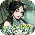墨武江山-0.05折双倍代金-绿色服