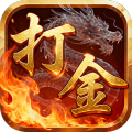 极武尊-0.1折攻速打金版-混服