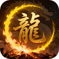 百战沙场-0.1折全屏爆装-混服