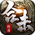 铸兵之王-合击专属天命