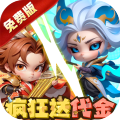 军师联盟-0.1折爽玩三国免费版