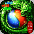 龙城传奇-复古六觉醒打金版