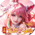 神创九州-0.1折首款三形态神宠-绿色服