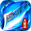 海狼-封神大极品红包版