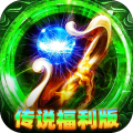致命狙击-传说福利版