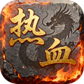 决战地牢-1.76重燃热血