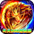霸刀传奇-天天648免费版