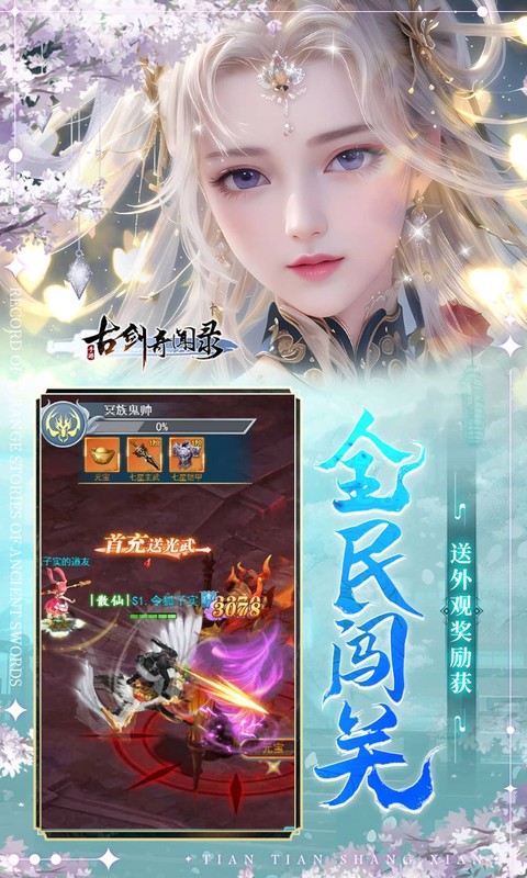 古剑奇闻录-0.05折夏日双倍代金版-绿色服