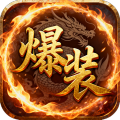 汉武王朝-0.1折刀刀爆装-混服