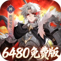 百川铸魂录-0.1折6480免费版-混服