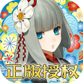 执剑之刻-0.1折官方授权-混服