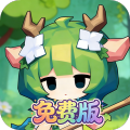 不朽之守护-0.1折魔兽特工队免费版-混服