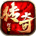 战影破穹-单职四流派打宝