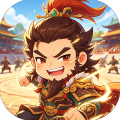鏖战三国-0.1折三国2名将盲盒-混服