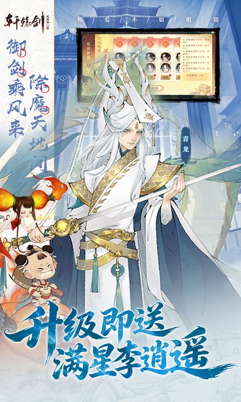轩辕剑龙舞云山-0.05折双倍代金买断-混服