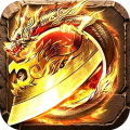 王者之战-天魔之路专属爆