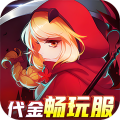 阿尔卡纳战记-0.05代金畅玩服
