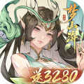 浮生梦山海-内置0.1折送3280-混服