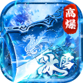 乱世无双-天天送400免费版-混服