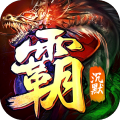 弑神斩仙-灭世沉默免费版