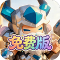 不朽之守护-0.1折王国之梦免费版-绿色服
