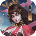 魂斗三国-0.1折送20星神将-混服