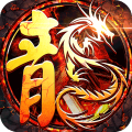 武器之王-劈山疯狂日送100万
