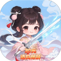 风色轨迹-0.1折30元道具爆屏-混服