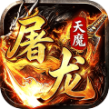 致命狙击-天魔屠龙福利版