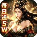 极武尊-内置0.05折秦汉风云-混服