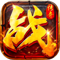 莽荒传奇-内置3折养尸沉默免费版